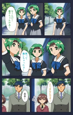 Page 57 of Gakuen no Shuryousha Kanzenhan