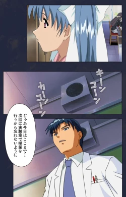 Page 66 of Gakuen no Shuryousha Kanzenhan