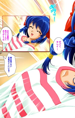 Page 117 of Hitodzuma haremu! Kon'ya ☆ watashi o ika sete yo kanzenhan