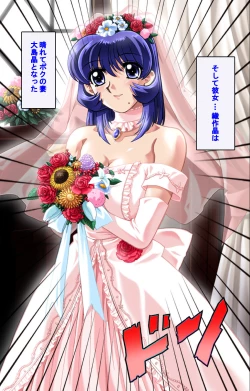 Page 16 of Hitodzuma haremu! Kon'ya ☆ watashi o ika sete yo kanzenhan