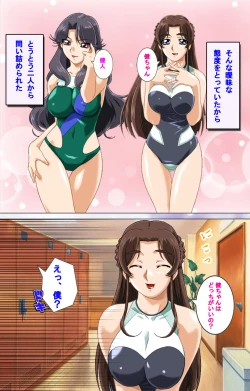 Page 186 of Hitodzuma haremu! Kon'ya ☆ watashi o ika sete yo kanzenhan