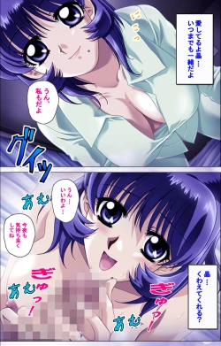 Page 25 of Hitodzuma haremu! Kon'ya ☆ watashi o ika sete yo kanzenhan