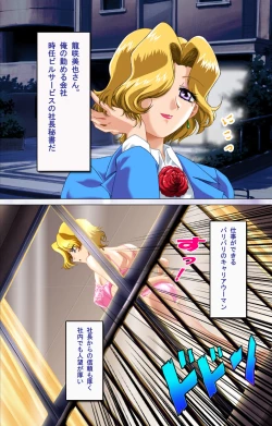 Page 61 of Hitodzuma haremu! Kon'ya ☆ watashi o ika sete yo kanzenhan