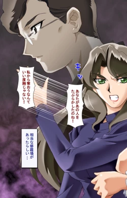 Page 94 of Hitodzuma haremu! Kon'ya ☆ watashi o ika sete yo kanzenhan