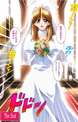 Page 99 of Hitodzuma haremu! Kon'ya ☆ watashi o ika sete yo kanzenhan