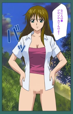 Page 117 of Nure shitataru chibo No tsubo-jiru kanzenhan