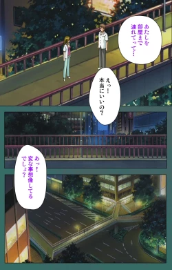 Page 130 of Nure shitataru chibo No tsubo-jiru kanzenhan