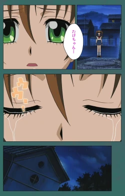 Page 211 of Nure shitataru chibo No tsubo-jiru kanzenhan