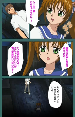 Page 213 of Nure shitataru chibo No tsubo-jiru kanzenhan