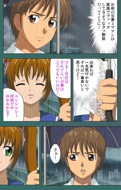 Page 43 of Nure shitataru chibo No tsubo-jiru kanzenhan