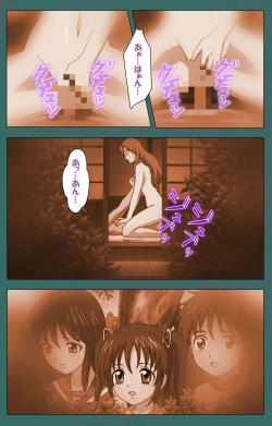 Page 61 of Nure shitataru chibo No tsubo-jiru kanzenhan