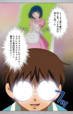 Page 10 of Sex AndroidKanzenban