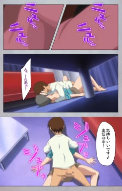 Page 165 of Sex AndroidKanzenban