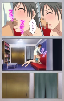 Page 173 of Sex AndroidKanzenban