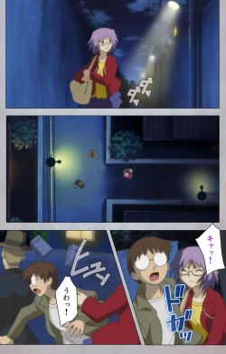 Page 19 of Sex AndroidKanzenban