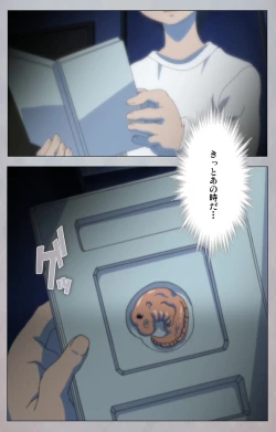 Page 4 of Sex AndroidKanzenban