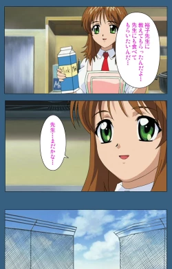 Page 10 of sei sai kanzenhan