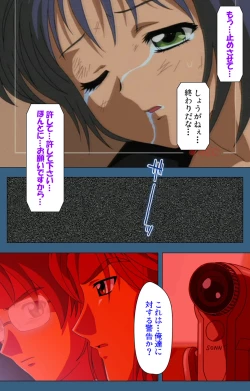 Page 136 of sei sai kanzenhan