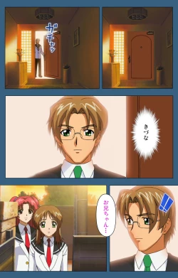 Page 141 of sei sai kanzenhan