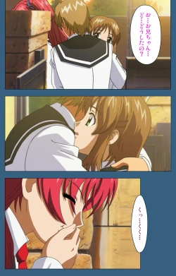 Page 144 of sei sai kanzenhan