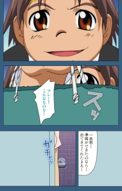 Page 154 of sei sai kanzenhan