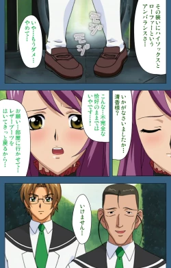 Page 191 of sei sai kanzenhan