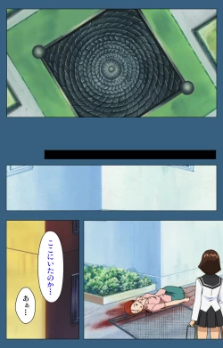 Page 200 of sei sai kanzenhan