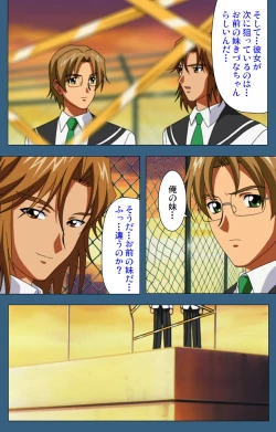 Page 202 of sei sai kanzenhan