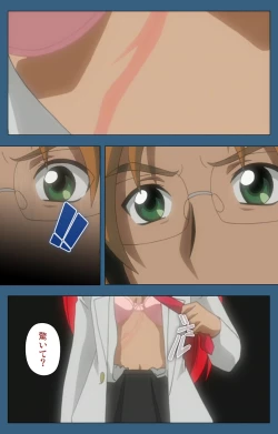 Page 214 of sei sai kanzenhan