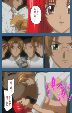 Page 234 of sei sai kanzenhan