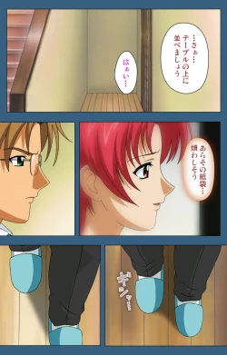 Page 77 of sei sai kanzenhan