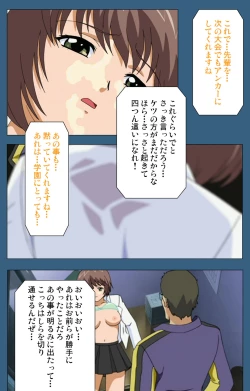 Page 88 of sei sai kanzenhan