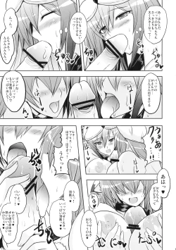 Page 10 of Beast of Prey