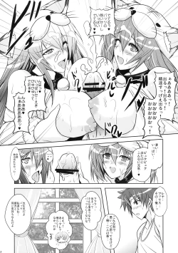 Page 11 of Beast of Prey