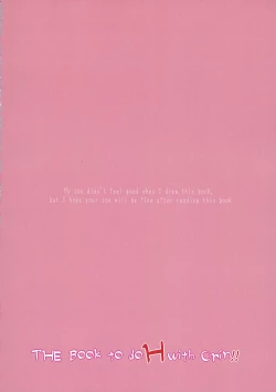 Page 15 of お燐ちゃんとHする本