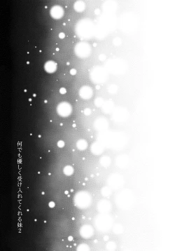 Page 25 of Nandemo Yasashiku Ukeirete Kureru Imouto 2