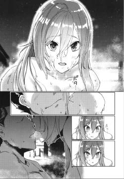 Page 11 of 2sama Shinkon Onsen Ryokouki