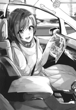 Page 3 of 2sama Shinkon Onsen Ryokouki