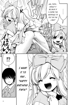 Page 23 of Fushigi na Virus de Minna Alice no Papa to Mama