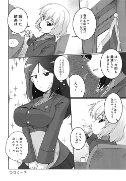 Page 30 of Zurui Nonna