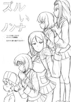 Page 32 of Zurui Nonna