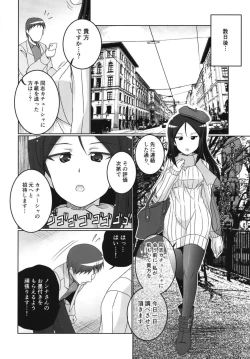 Page 6 of Zurui Nonna