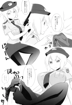 Page 17 of Pro Mahjong Sex