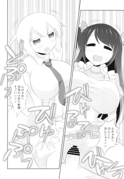 Page 22 of Pro Mahjong Sex