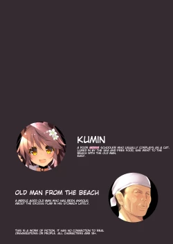 Page 2 of Neko Neko Note 6 Natsu no Umi de Tanetsuke Sex Suru Hon | Neko Neko Note 6