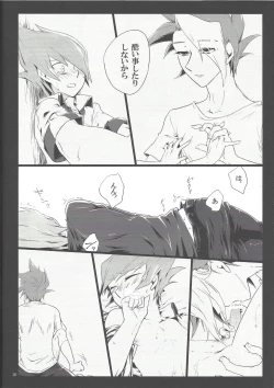 Page 29 of Uso o matou kimi e