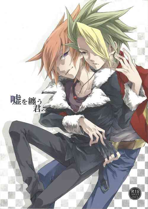 Download Uso o matou kimi e