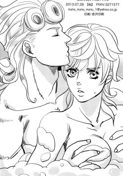 Page 32 of GIORNO x TRISH