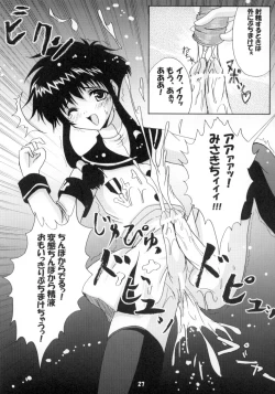 Page 26 of Angelic White 2