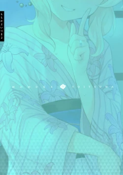 Page 26 of Momoka Yoitsuma 2 | Sweet Wife Momoka 2